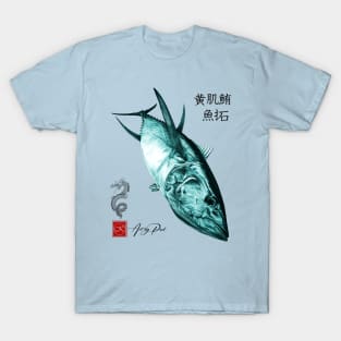 GYOTAKU TUNA T-Shirt